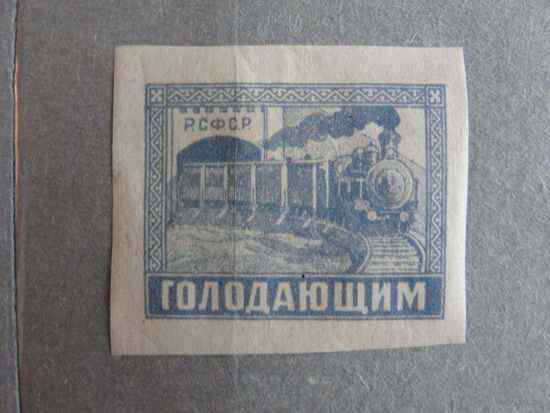 Продажа коллекции с 1 рубля! Почтовые марки СССР