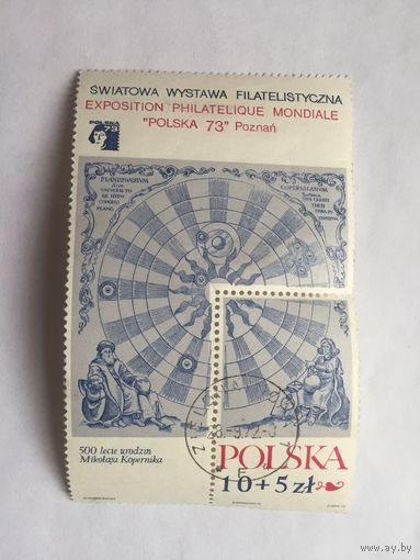 Блок Польша. Филателистическая выставка. 500-летие рождения Коперника. 1972 г.