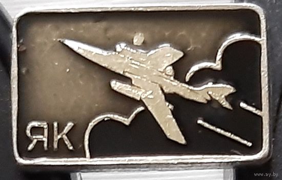 ЯК. Ад-49