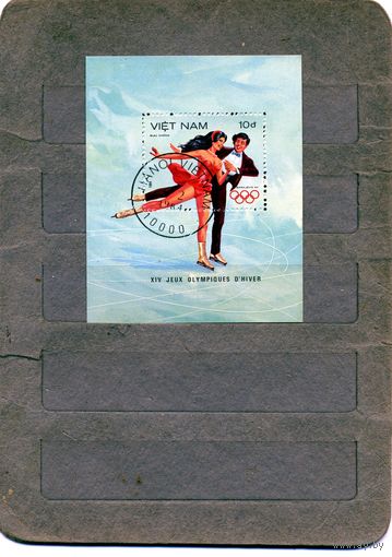 ВЬЕТНАМ, 1990, СПОРТ, ОИ САПАЕВО, блок  ,  гашен