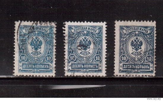 Россия-1908-1916 (Заг.100) гаш. , без ВЗ, 19-й выпуск, Царская Россия, разные выпуски, оттенки(3)