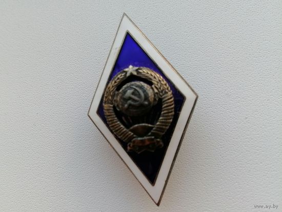 Ромб СССР. Герб Серебро с рубля