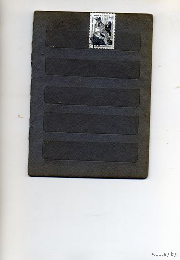 СССР, 1984,  50,1м,  лем машиностроит  з-им. Ленина,  1м серия , гашеная