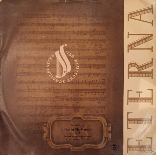 J. Brahms - Rundfunk-Sinfonie-Orchester Leipzig - LP - 1962