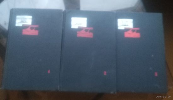 Леонид Соболев Избранные произведения в 3 томах