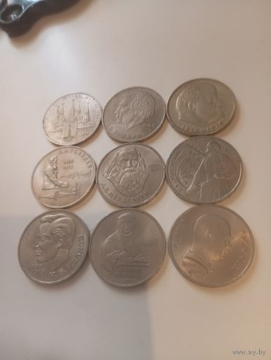 Юбилейные рубли СССР.