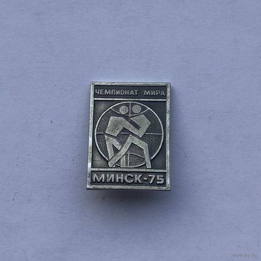 Борьба Чемпионат мира Минск 1975
