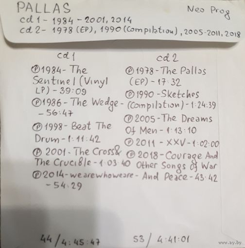 CD MP3 выборочная дискография PALLAS на 2 CD (1984 - 2018)