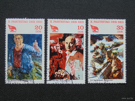 ГДР 1981г.