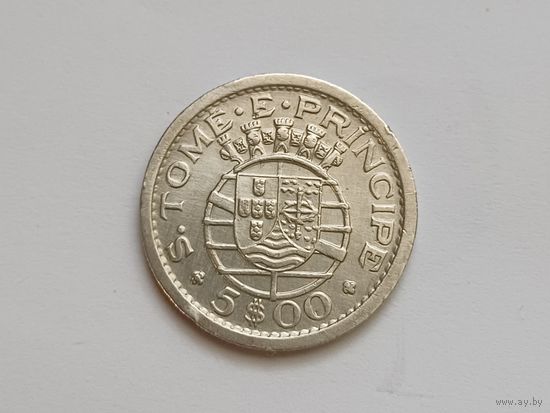 5 эскудо 1951 г.650 п., Сан-Томе и Принсипи. Португалия. Тираж 72 000 т.