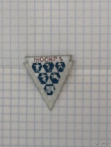 Чемпионат мира. Современное пятиборье. 1974 г. Москва.