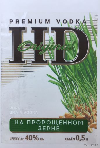 Водка "HD" на пророщенном зерне
