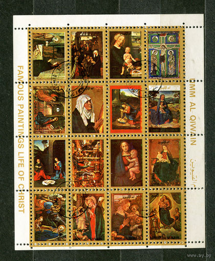 Живопись. Жизнь Иисуса Христа. Эмират Умм-эль-Кайвайн. 1972. Полная серия лист 16 марок