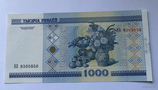 Купюра 1000 серия НБ