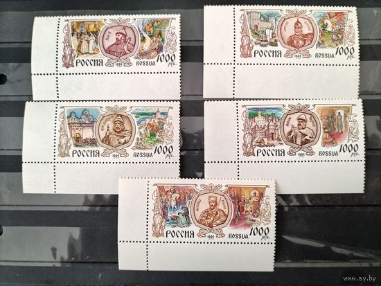 Россия. История Российского государства.1995 г.