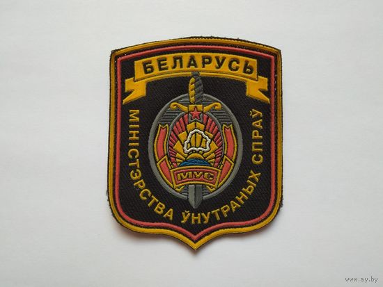Шеврон милицейский
