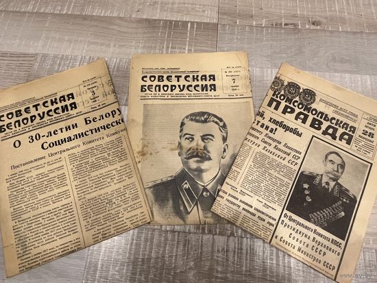 Газета Советская Белоруссия 1948 , Комсомольская правда 1973