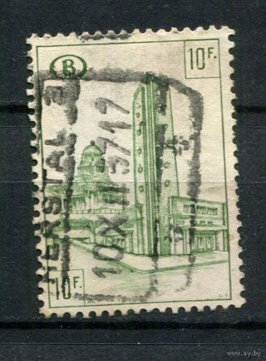 Бельгия - 1953/1956 - Архитектура. Железнодорожные марки 10Fr - [Mi.310e] - 1 марка. Гашеная.  (Лот 45AY)
