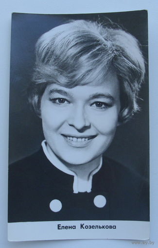 Артисты. Елена Козелькова. 036