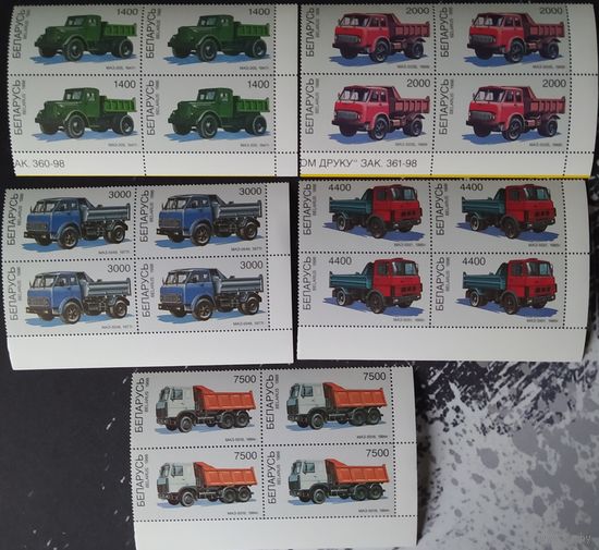 Беларусь 1998 КартБлоки, Мазы.