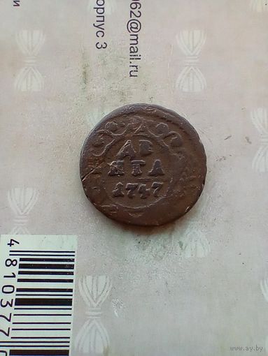 Деньга 1747 года