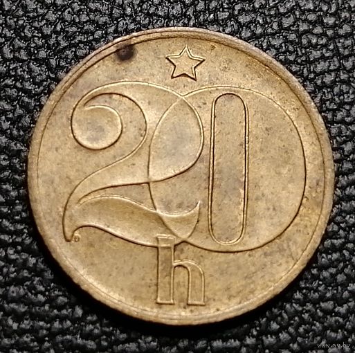 20 геллеров 1975