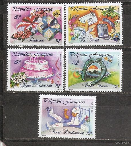 ЛС Французская Полинезия 1989 Культура