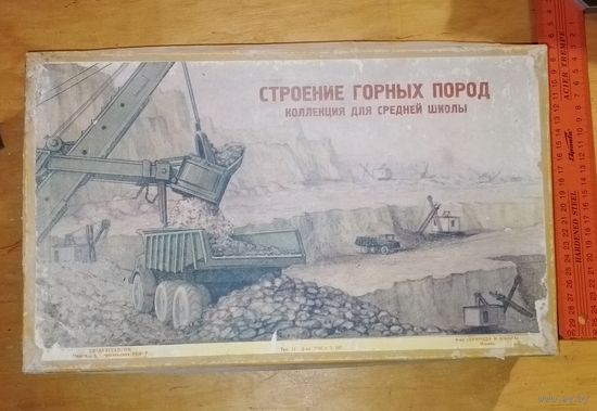 В коллекцию СССР 1966 год