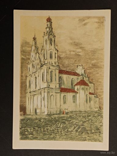 Медведев Мядзведзвеў Беларусь 1957