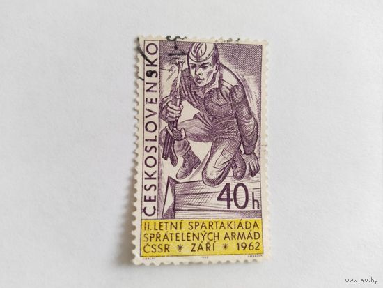 ЧССР  1962 армейская спартакиада