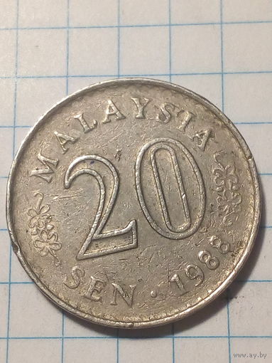 20 сен Малайзия 1988 год.