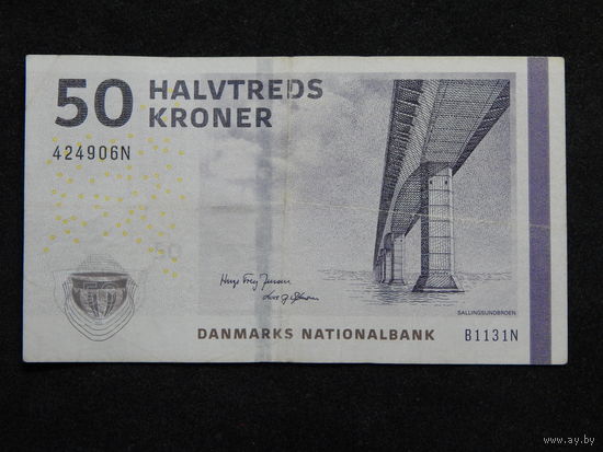 Дания 50 крон 2009г.