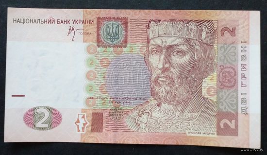 Украина 2 гривны 2005 г.серия ВВ