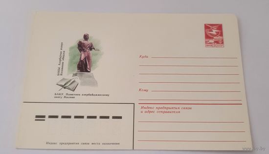 СССР