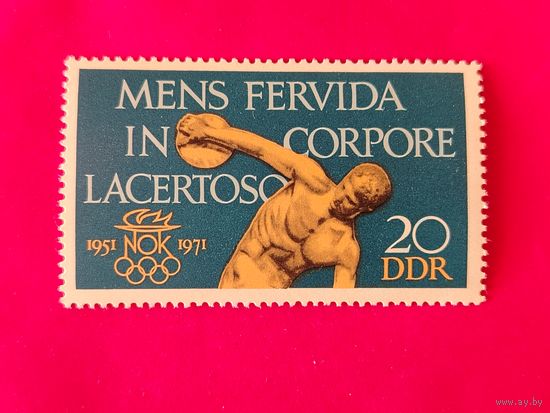 ГДР. Спорт. ( 1 марка ) 1971 года. 4-6.