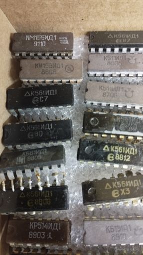 К155ИД1