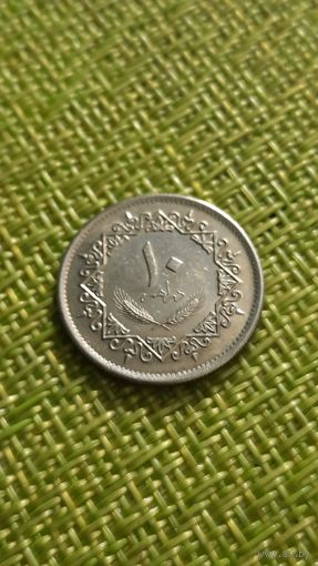 Ливия 10 дирхам 1975 г