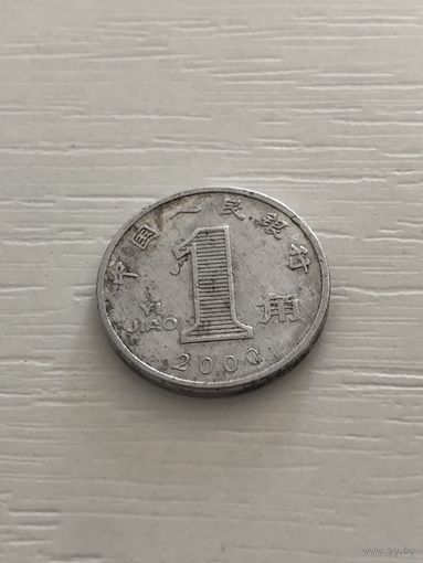 1 джао, 2000 г., Китай