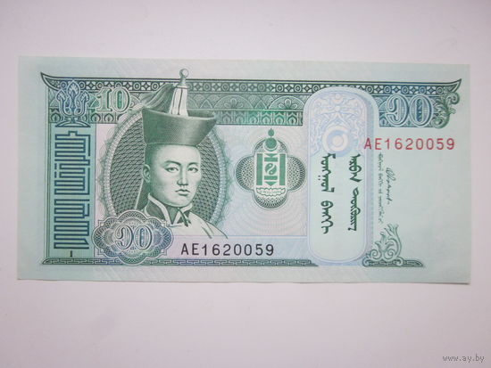 10-ТОГРОГ.2005.