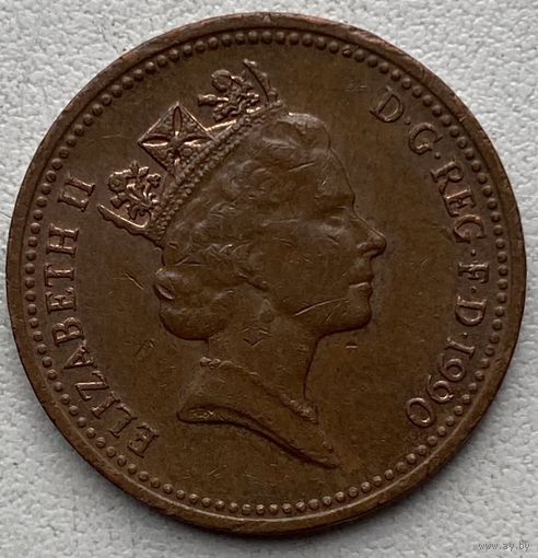 Великобритания 1 пенни 1990 г.