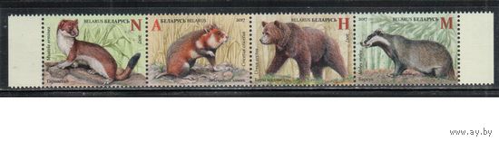 Беларусь-2017,(Мих.1189-1192)  , Фауна, Красная книга