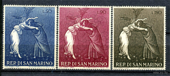 Сан Марино - 1968г. - Рождество - полная серия, MNH [Mi 918-920] - 3 марки