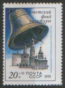 З. 6280. 1991. Звонницы России. Архитектура. ЧиСт.