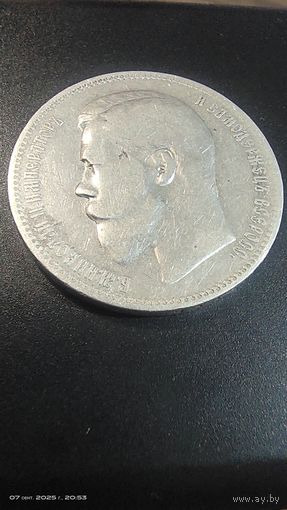 Рубль  1896 год серебро АГ отличный сохран с рубля