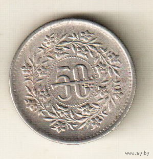 Пакистан 50 пайс 1994