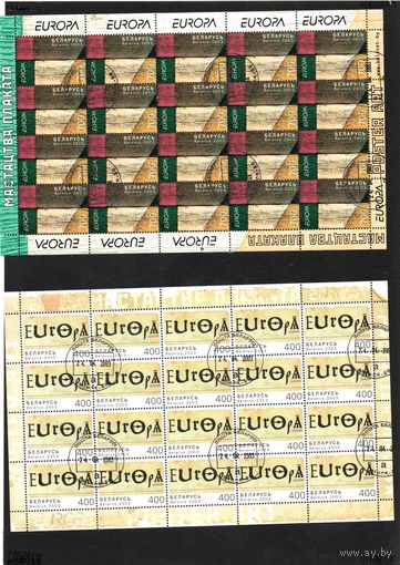 Искусство плаката EUROPA Беларусь 2003 год (510-511) серия из 2-х марок в листах