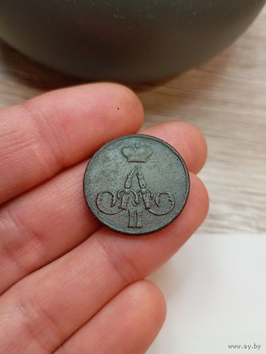 Копейка 1855 (ЕМ). Брак реверса. Хорошая,не чищена,консервация. С рубля,без мц!