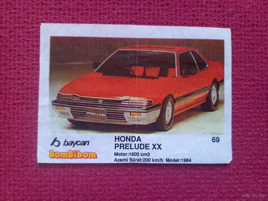 Вкладыш Bombibom 69. Бомбибом 69 большой.