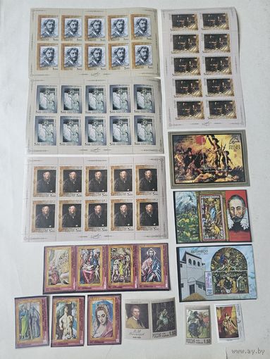 Марки с 1р без МЦ