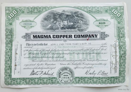 Акции Magma Copper Company - 100 акций по 10 долларов 1959 год США